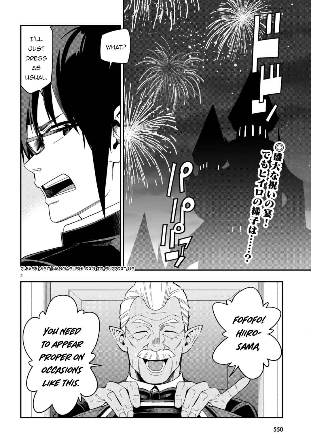 Chapter 99 - Page 3