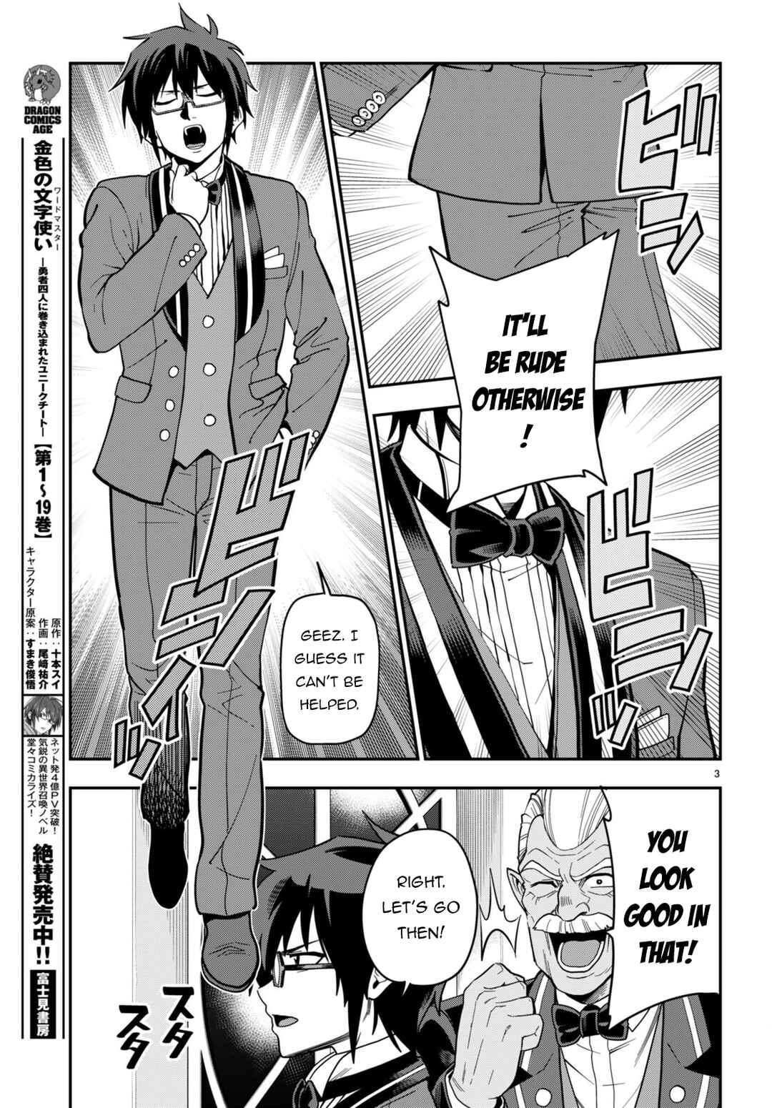 Chapter 99 - Page 4