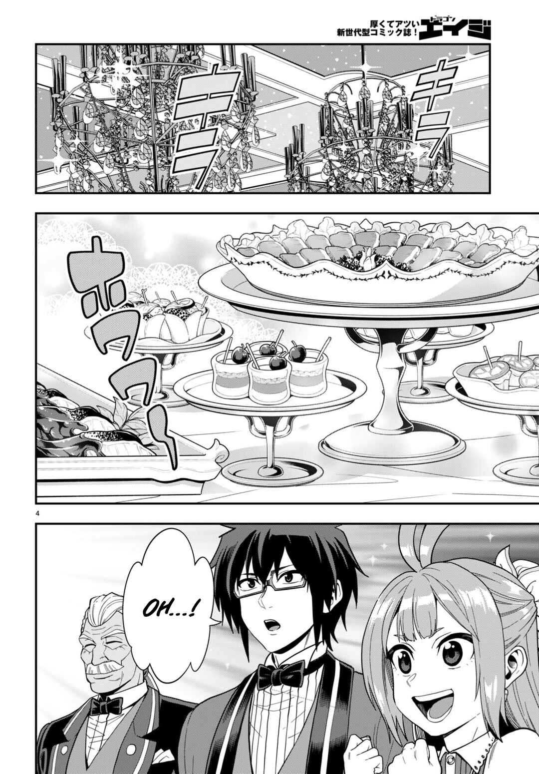 Chapter 99 - Page 5