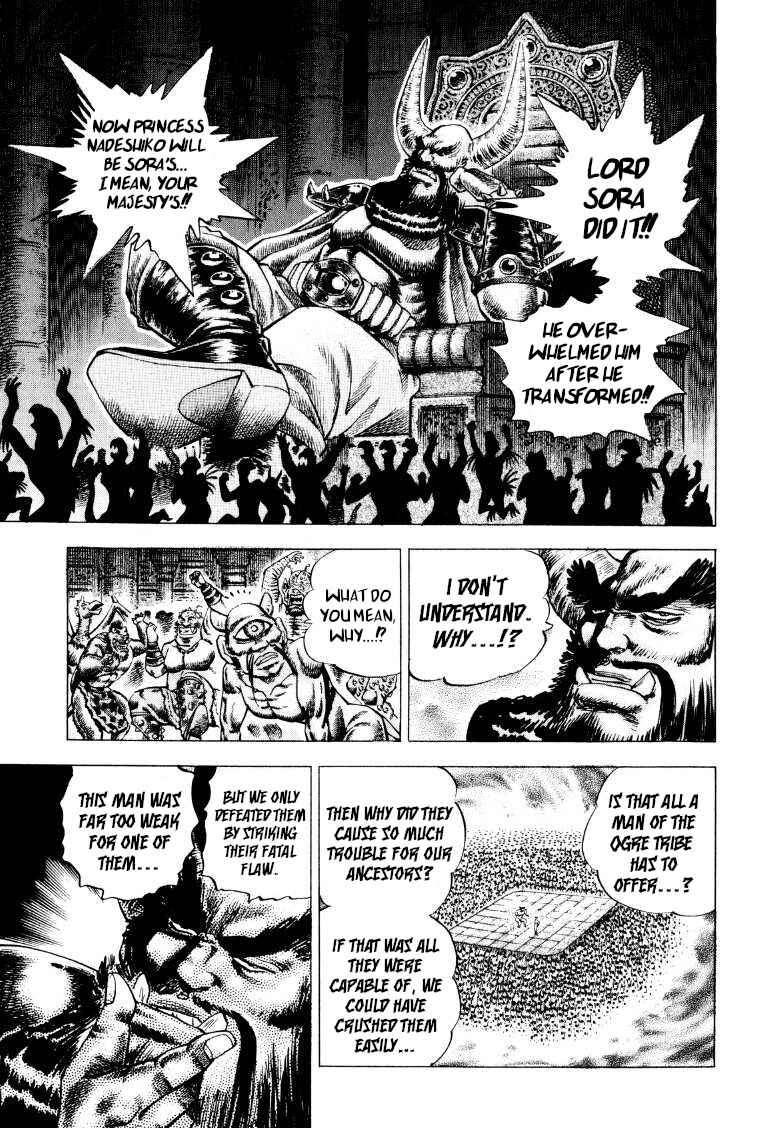 Chapter 258 - Page 14