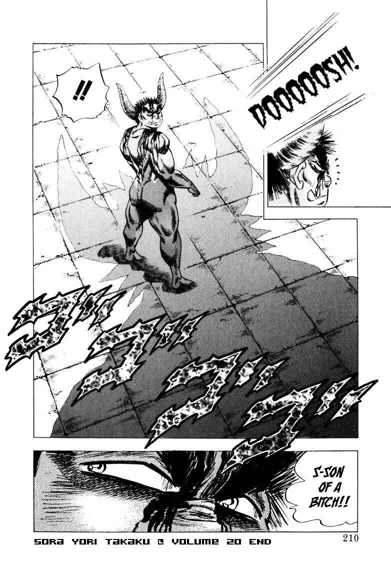 Chapter 258 - Page 15