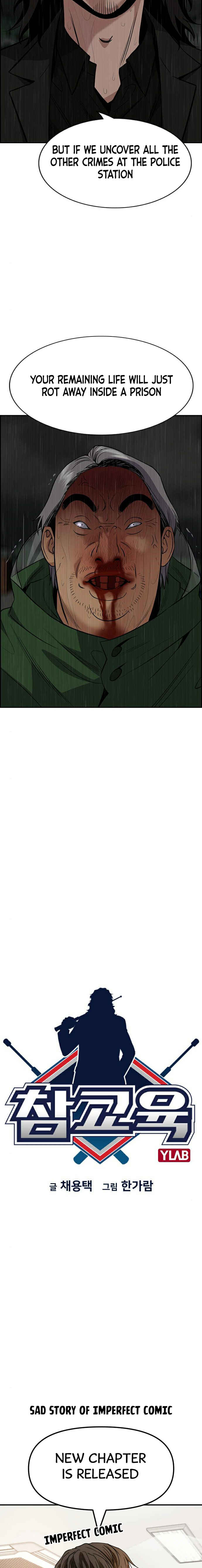 Chapter 80 - Page 14