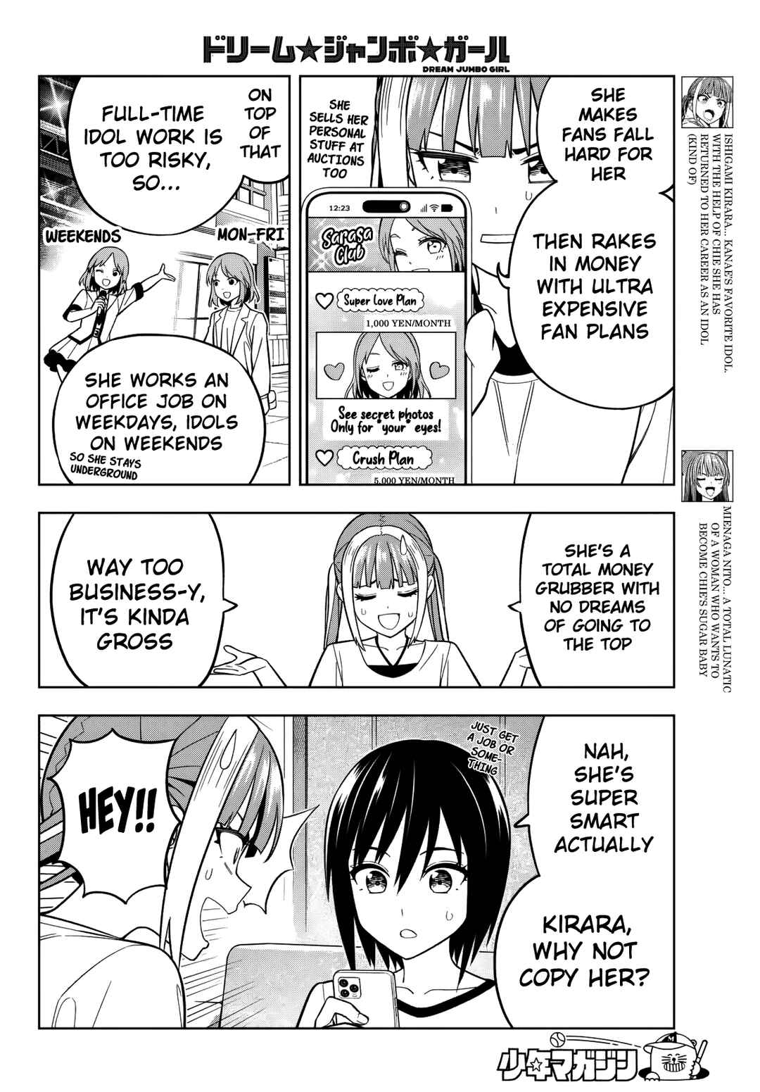 Chapter 16 - Page 5