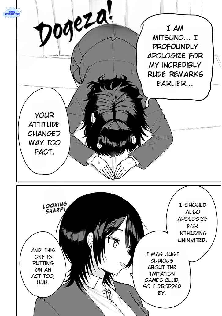 Chapter 3 - Page 13