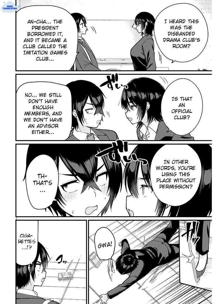 Chapter 3 - Page 3