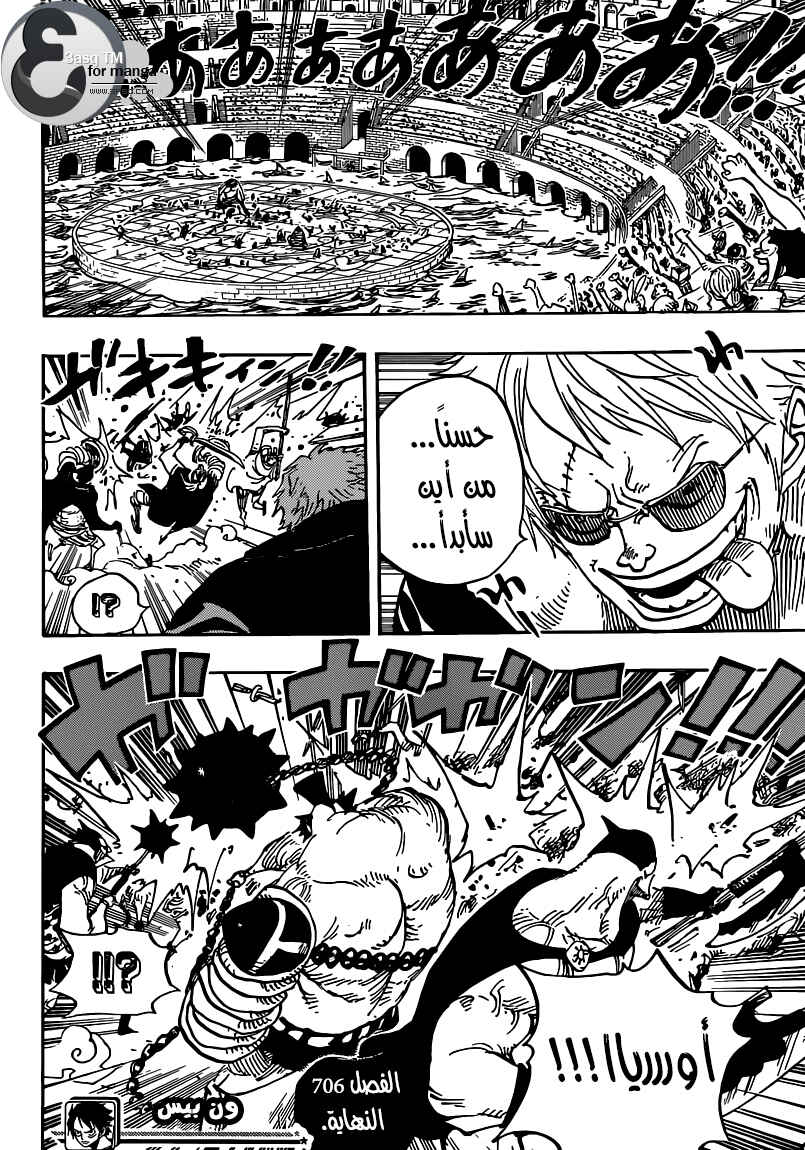Chapter 706 - Page 13