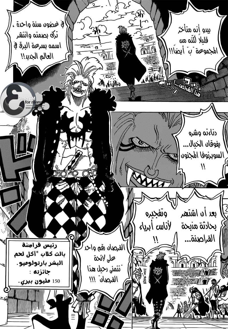 Chapter 706 - Page 2
