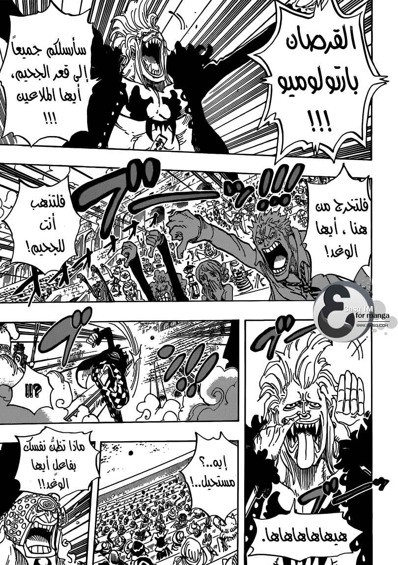 Chapter 706 - Page 3