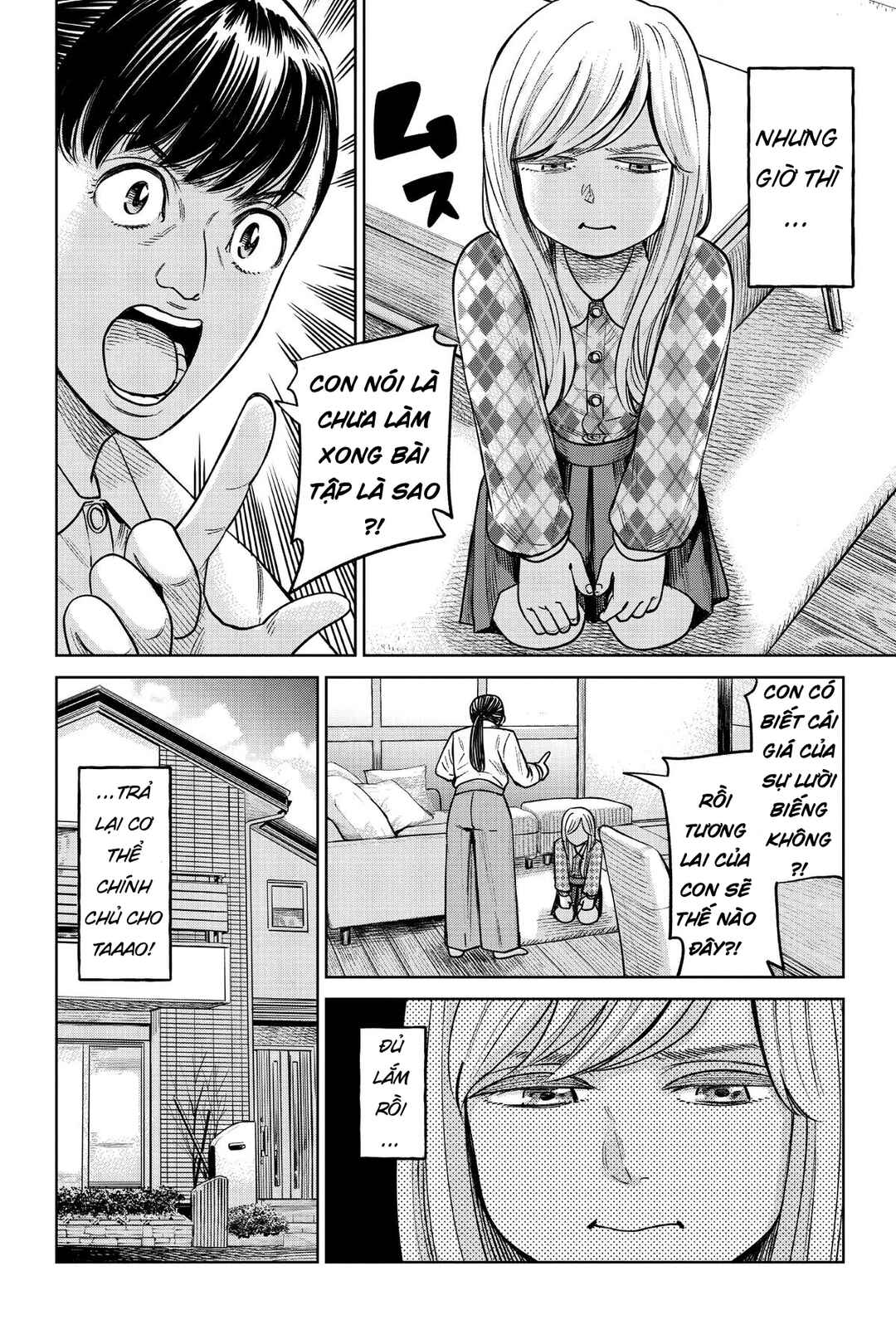 Chapter 2 - Page 2