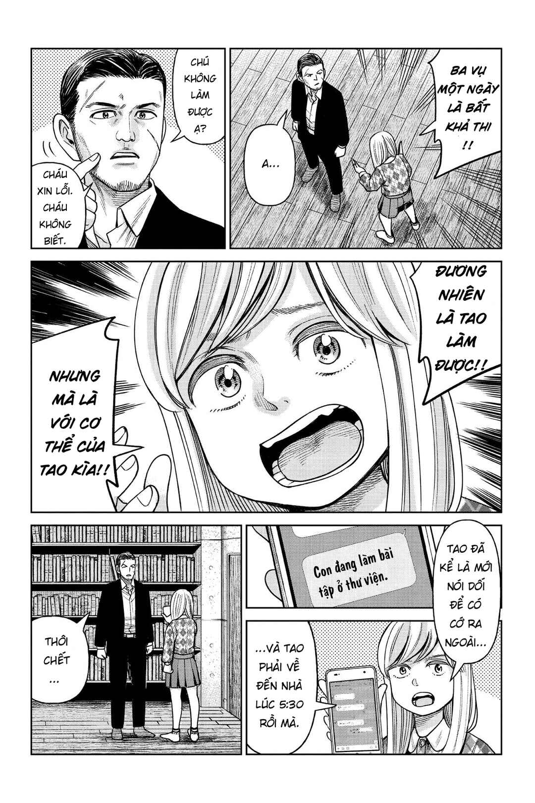 Chapter 2 - Page 21