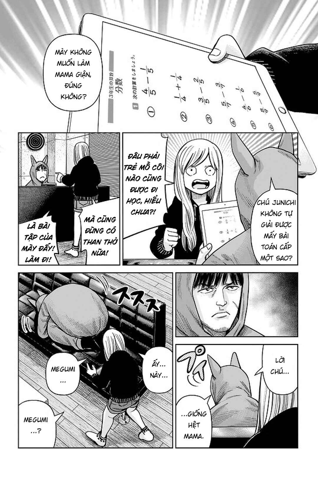 Chapter 2 - Page 7