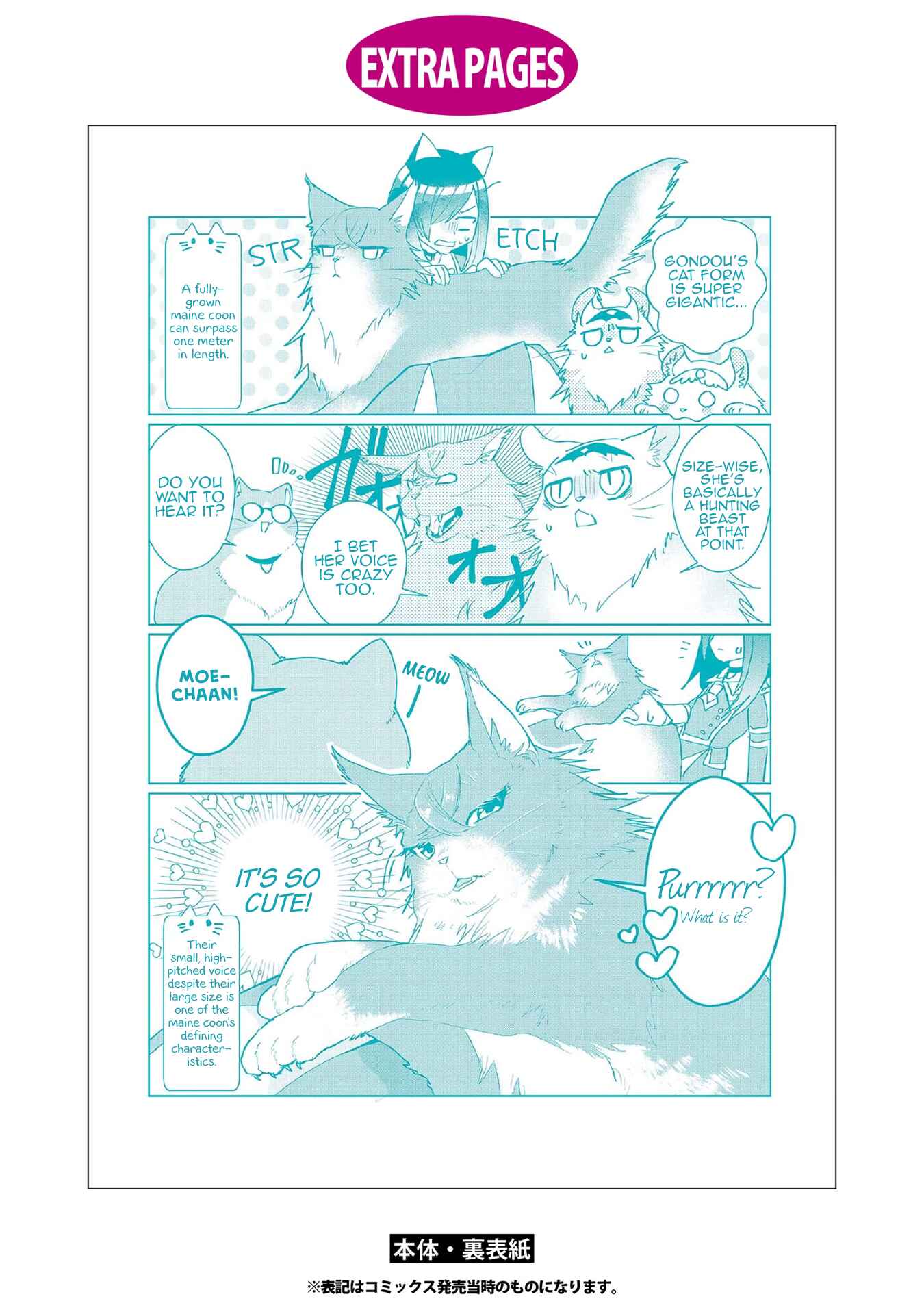 Chapter 51.5 - Page 12