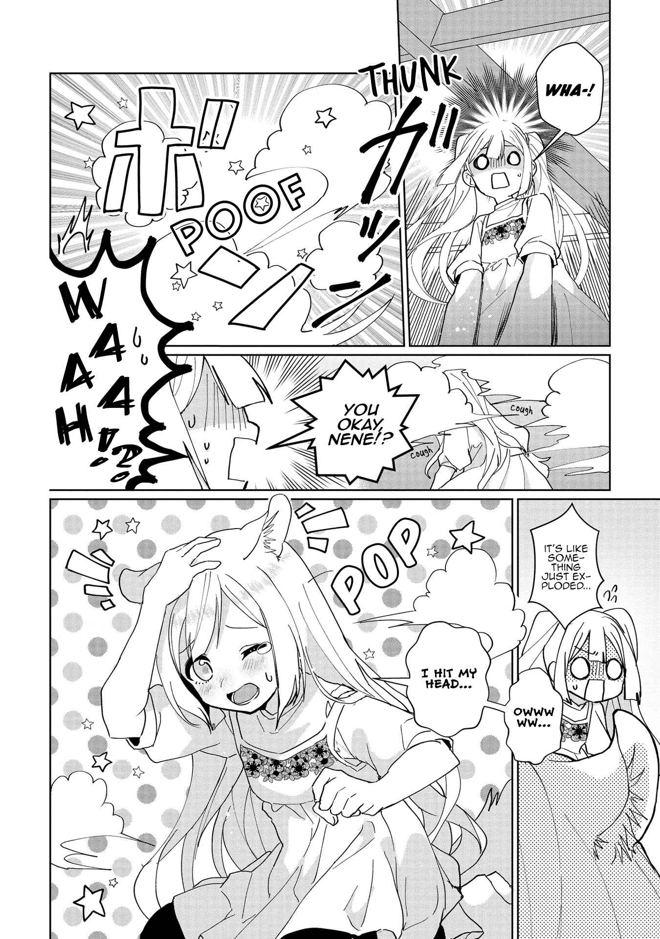 Chapter 51.5 - Page 2