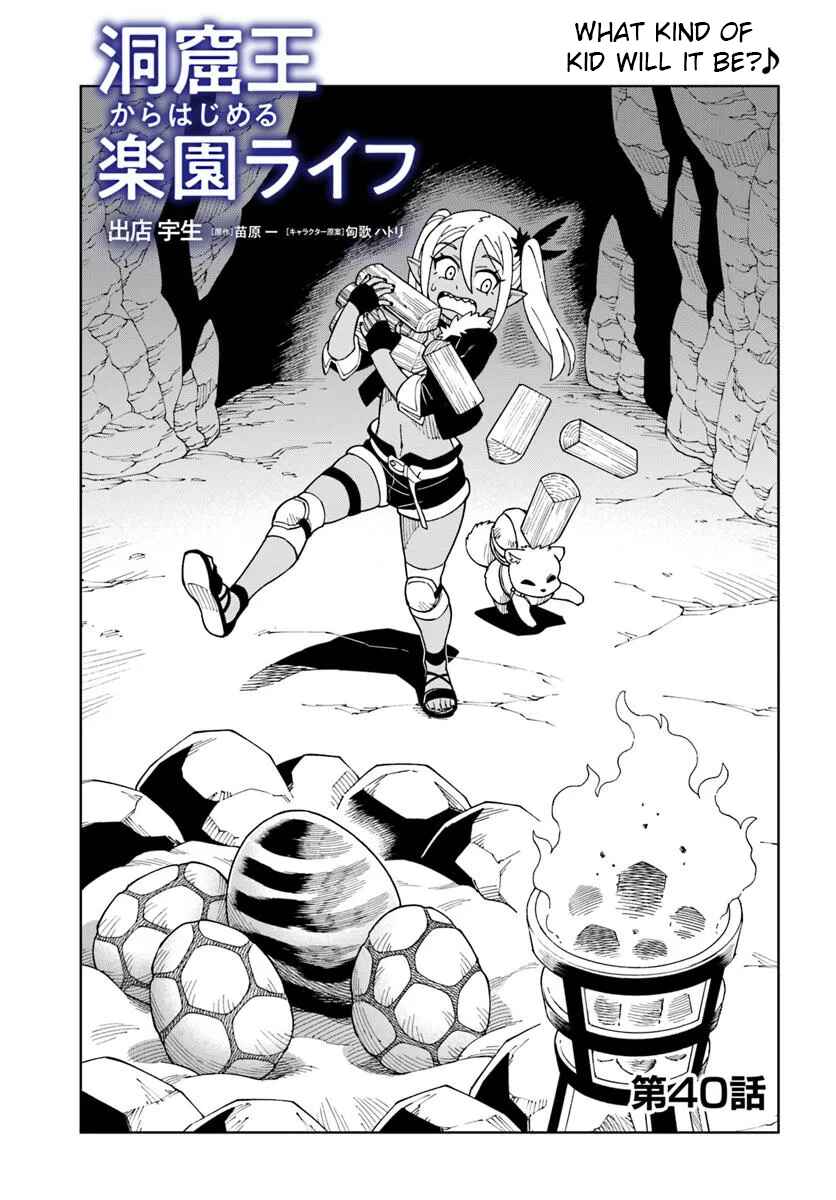 Chapter 40.1 - Page 1