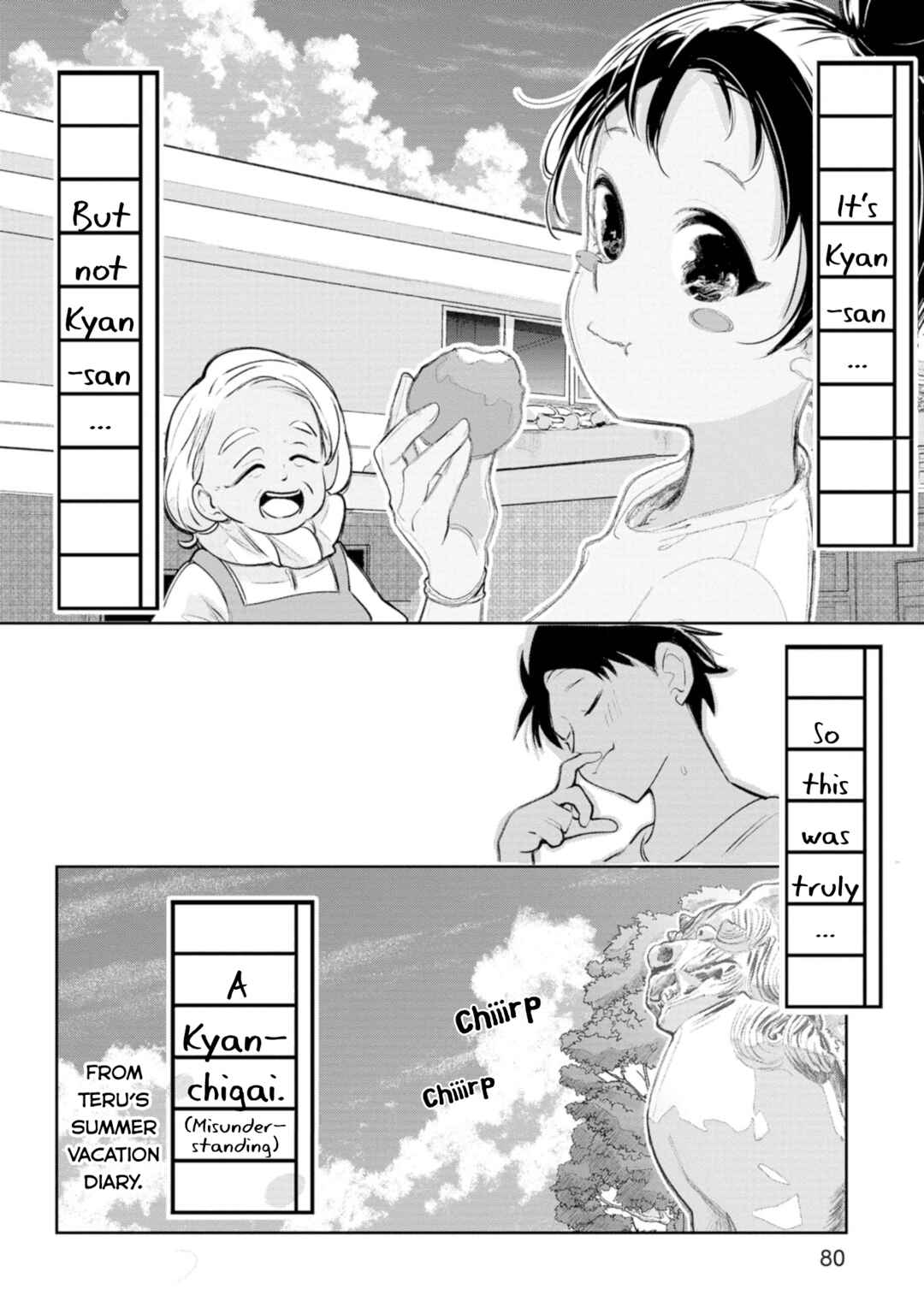 Chapter 17 - Page 12