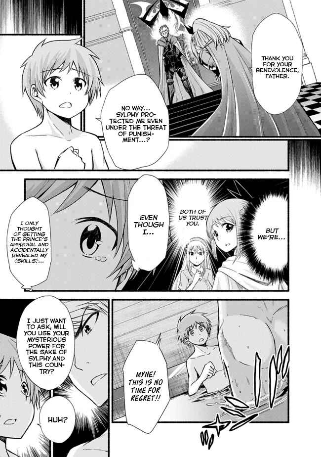 Chapter 17 - Page 23