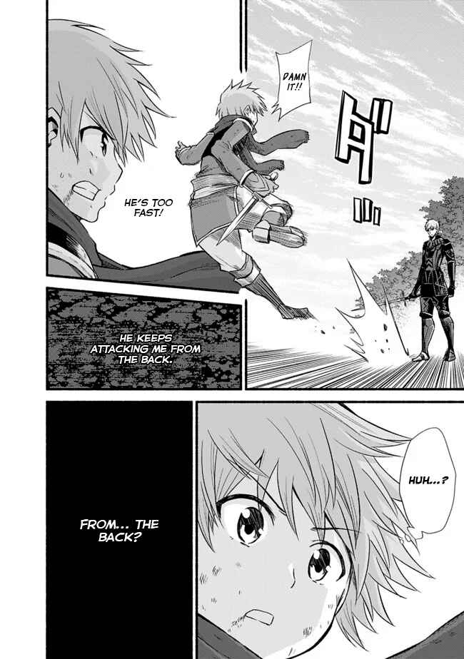 Chapter 17 - Page 4