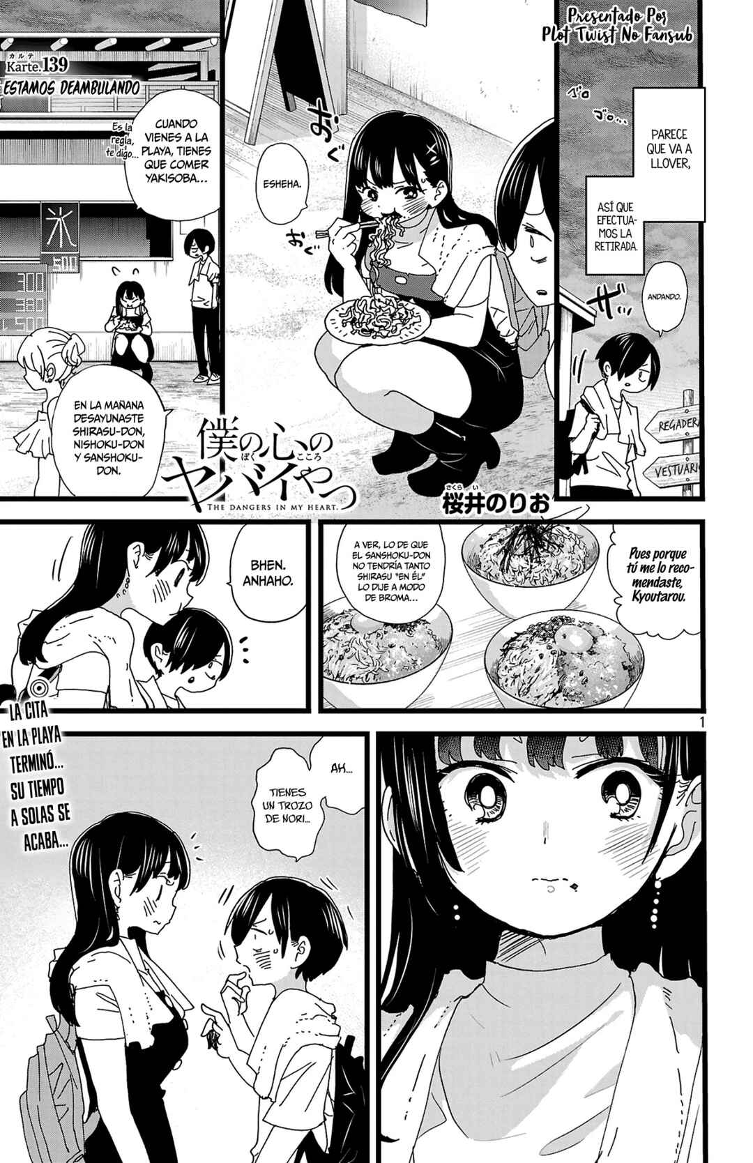 Chapter 139 - Page 3