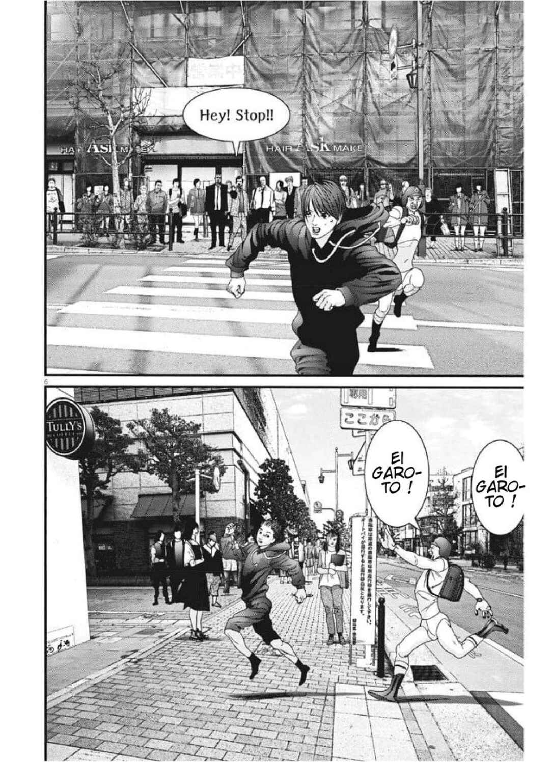 Chapter 87 - Page 6