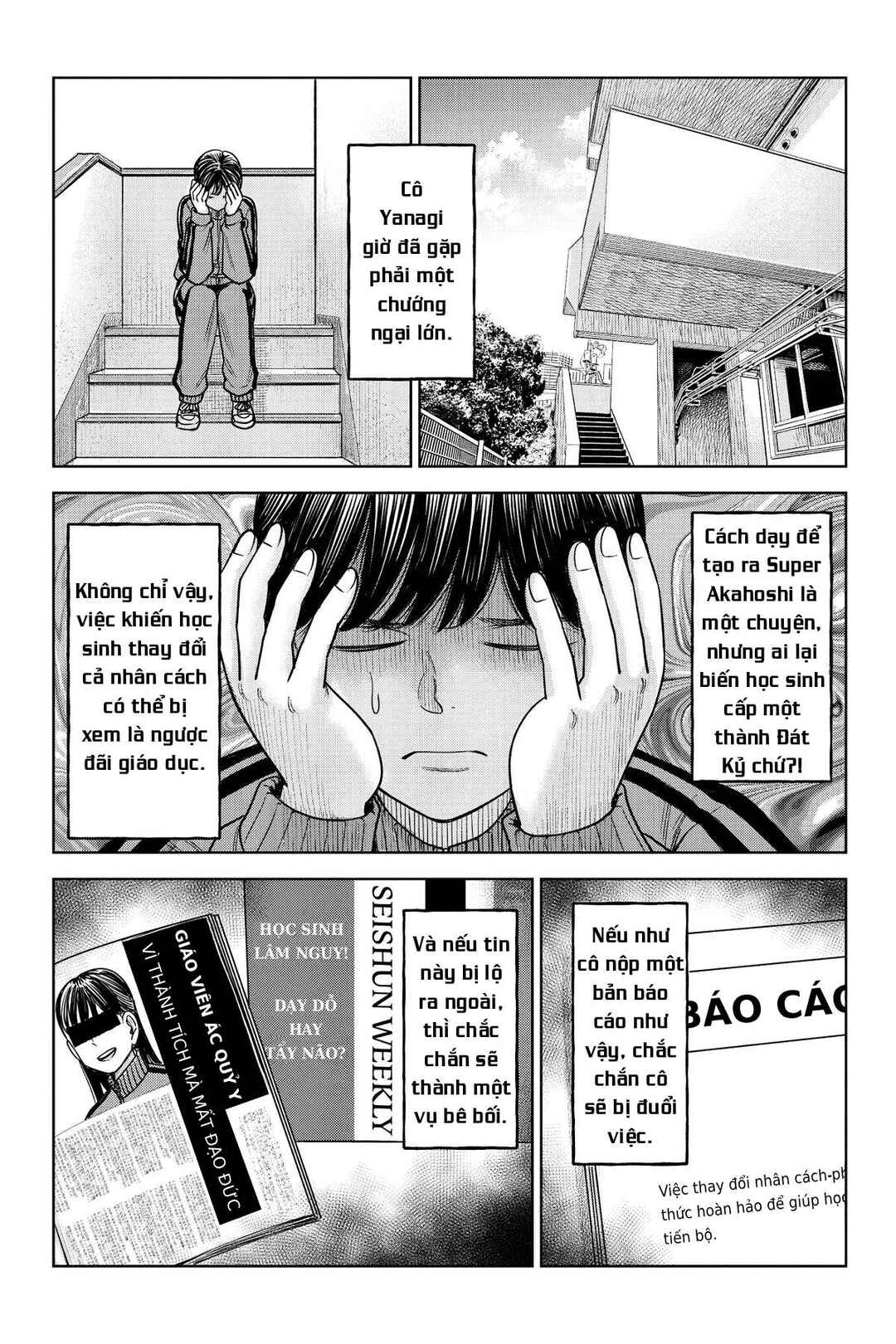 Chapter 26 - Page 26