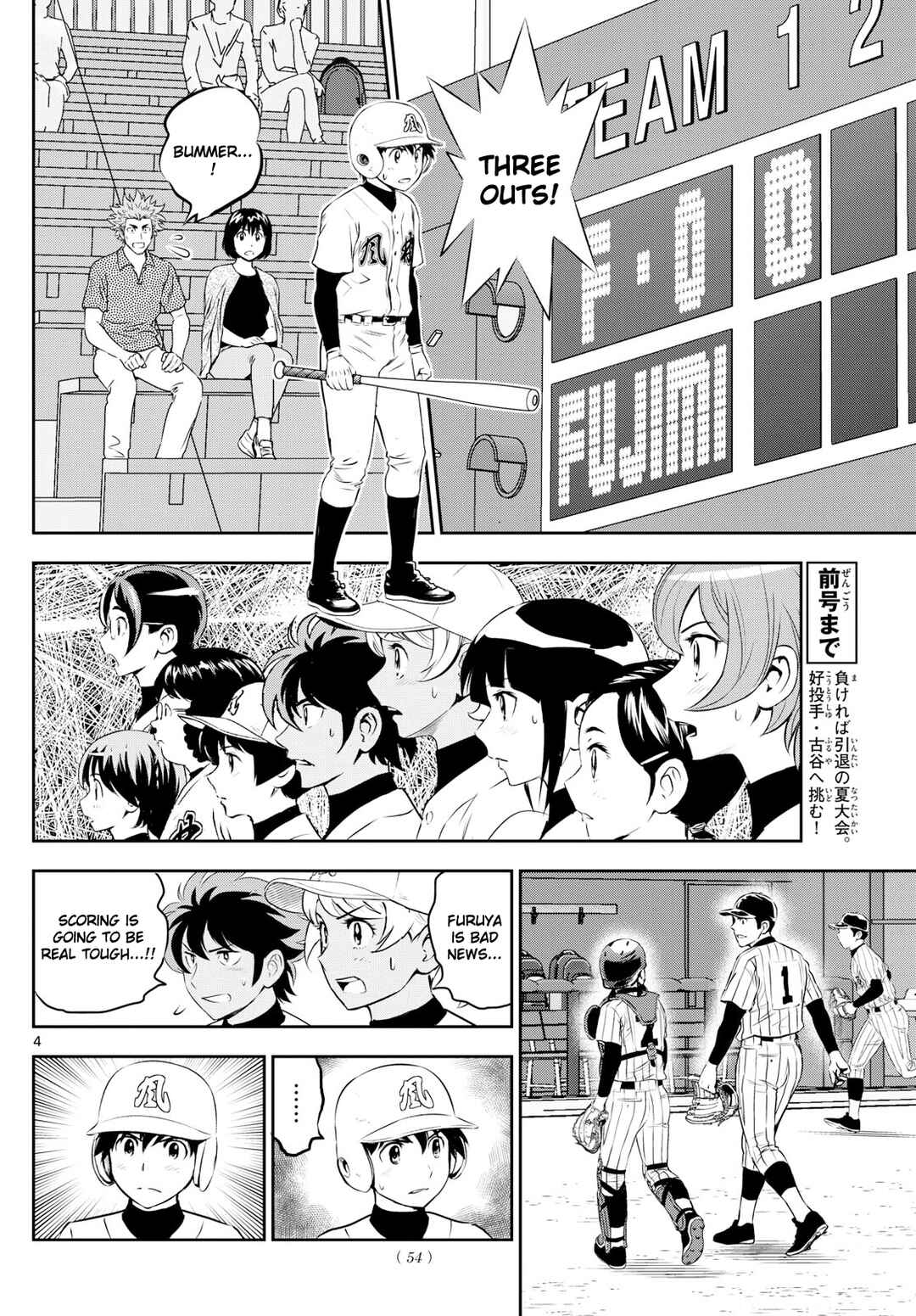 Chapter 266 - Page 4