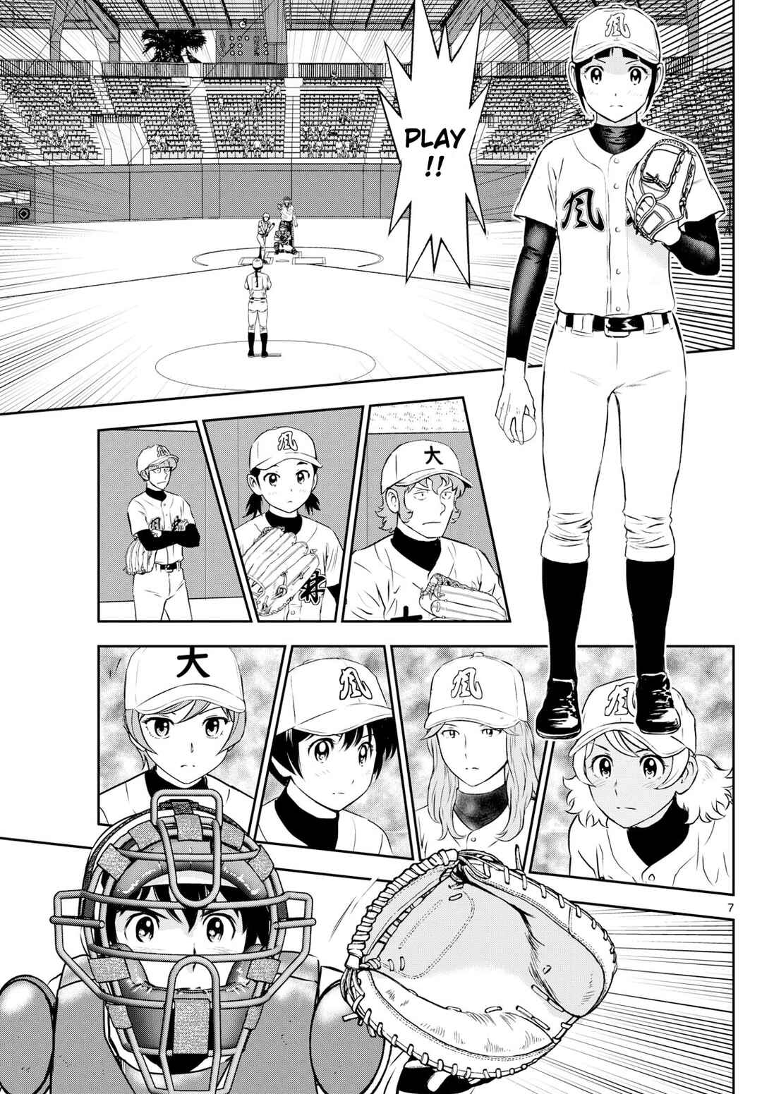 Chapter 266 - Page 7