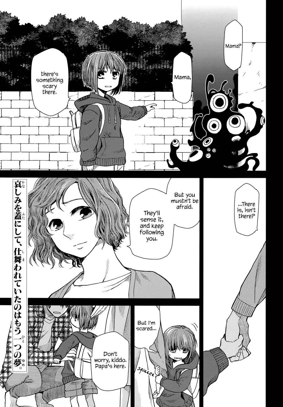Chapter 19 - Page 1