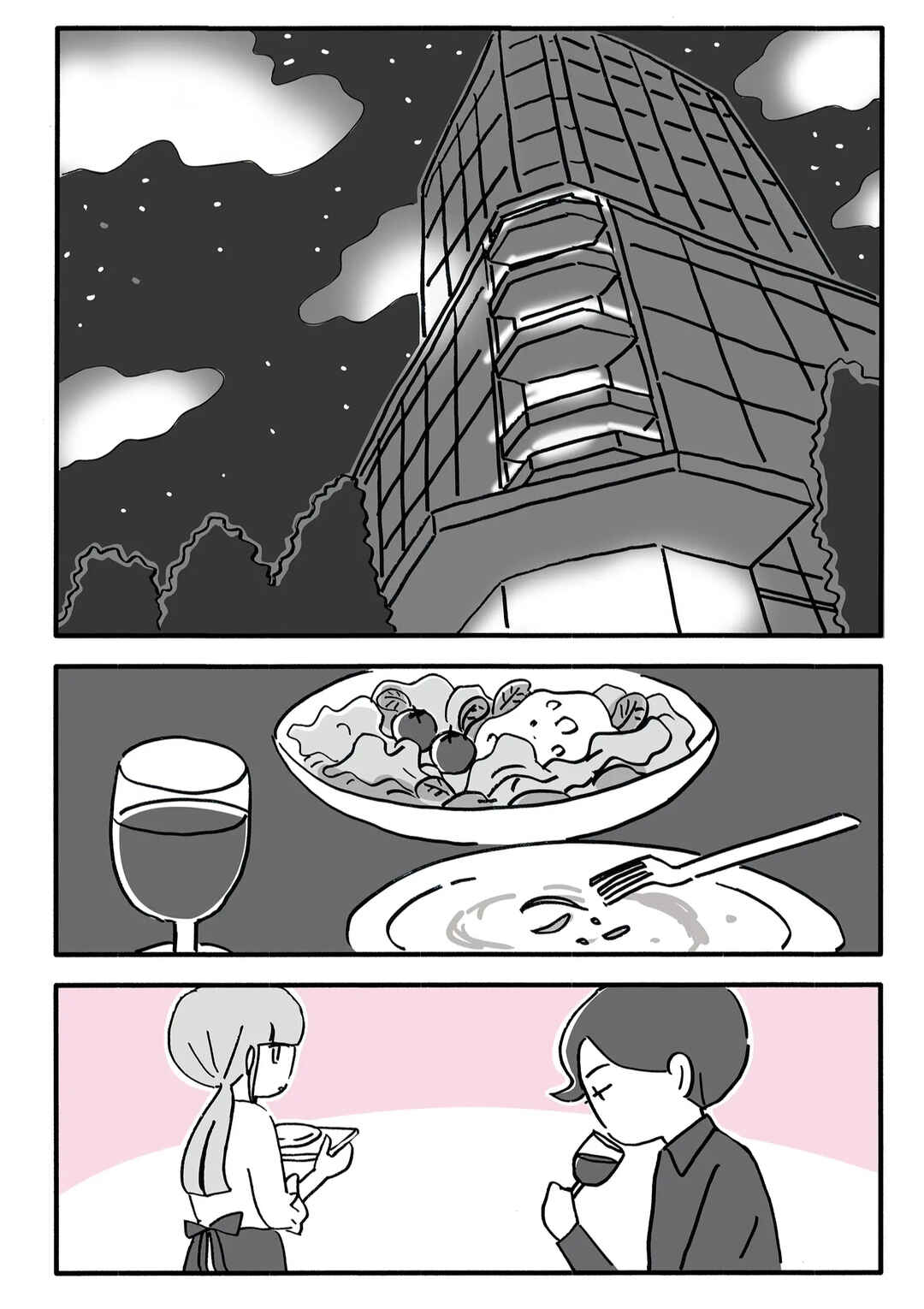 Chapter 1 - Page 6