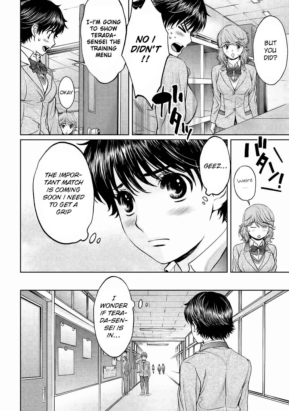 Chapter 115 - Page 9