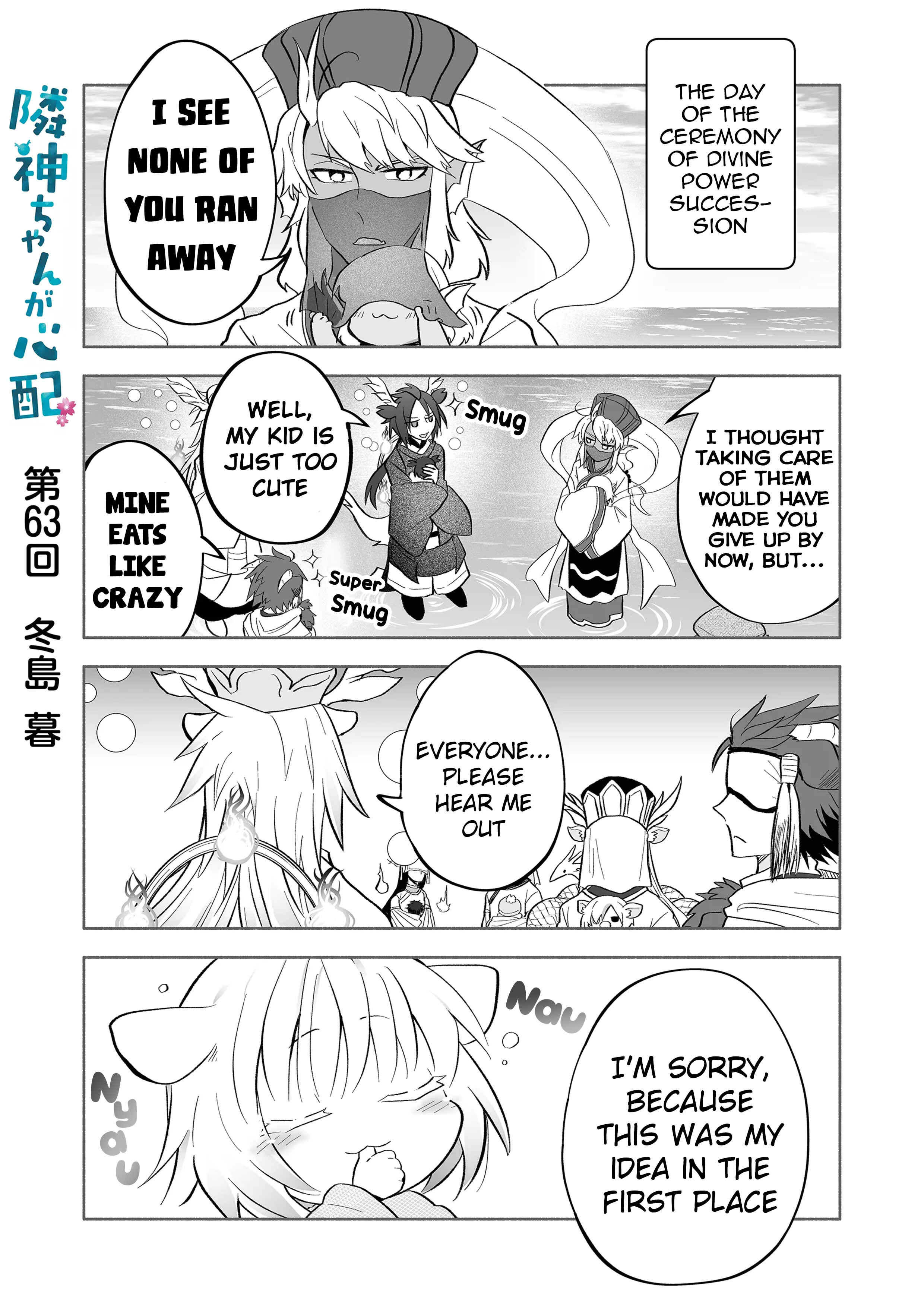 Chapter 63 - Page 1