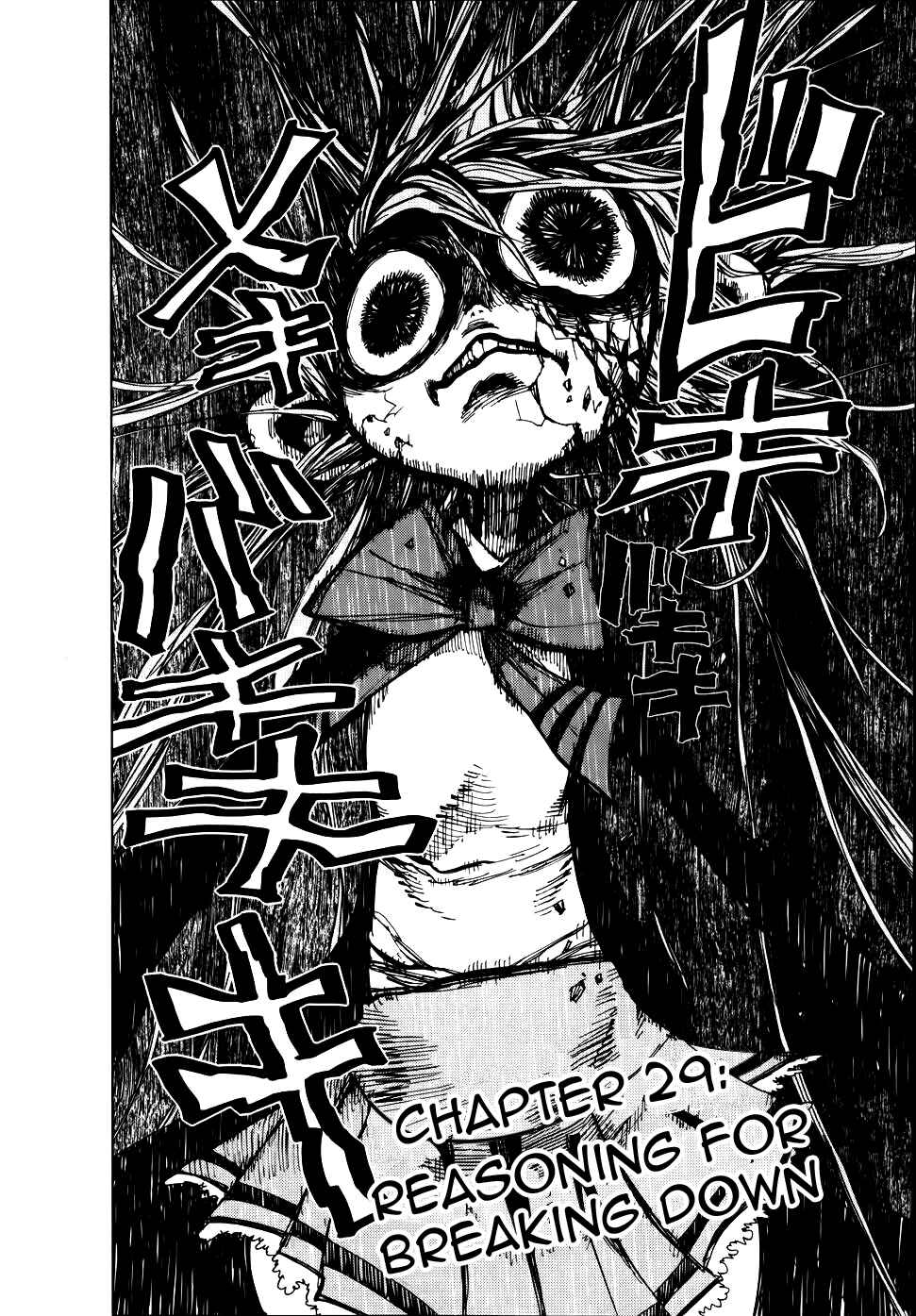 Chapter 29 - Page 2