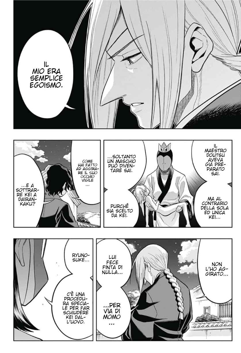 Chapter 20 - Page 19