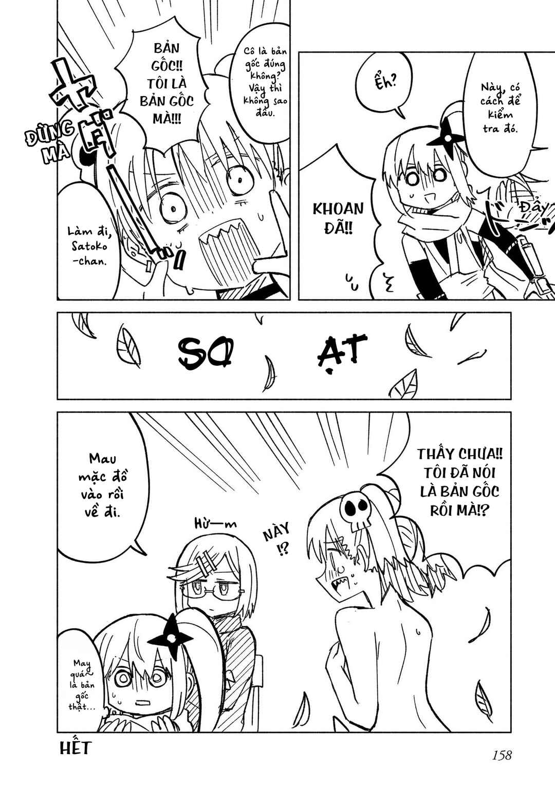 Chapter 33.5 - Page 12