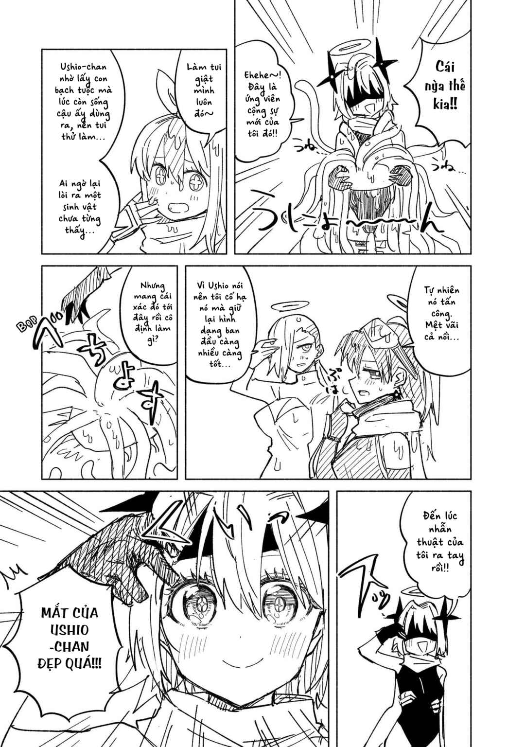 Chapter 33.5 - Page 3