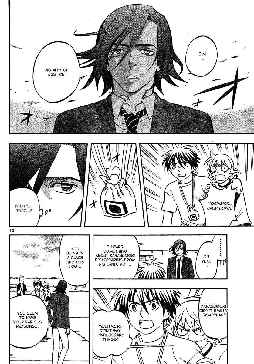 Chapter 302 - Page 11