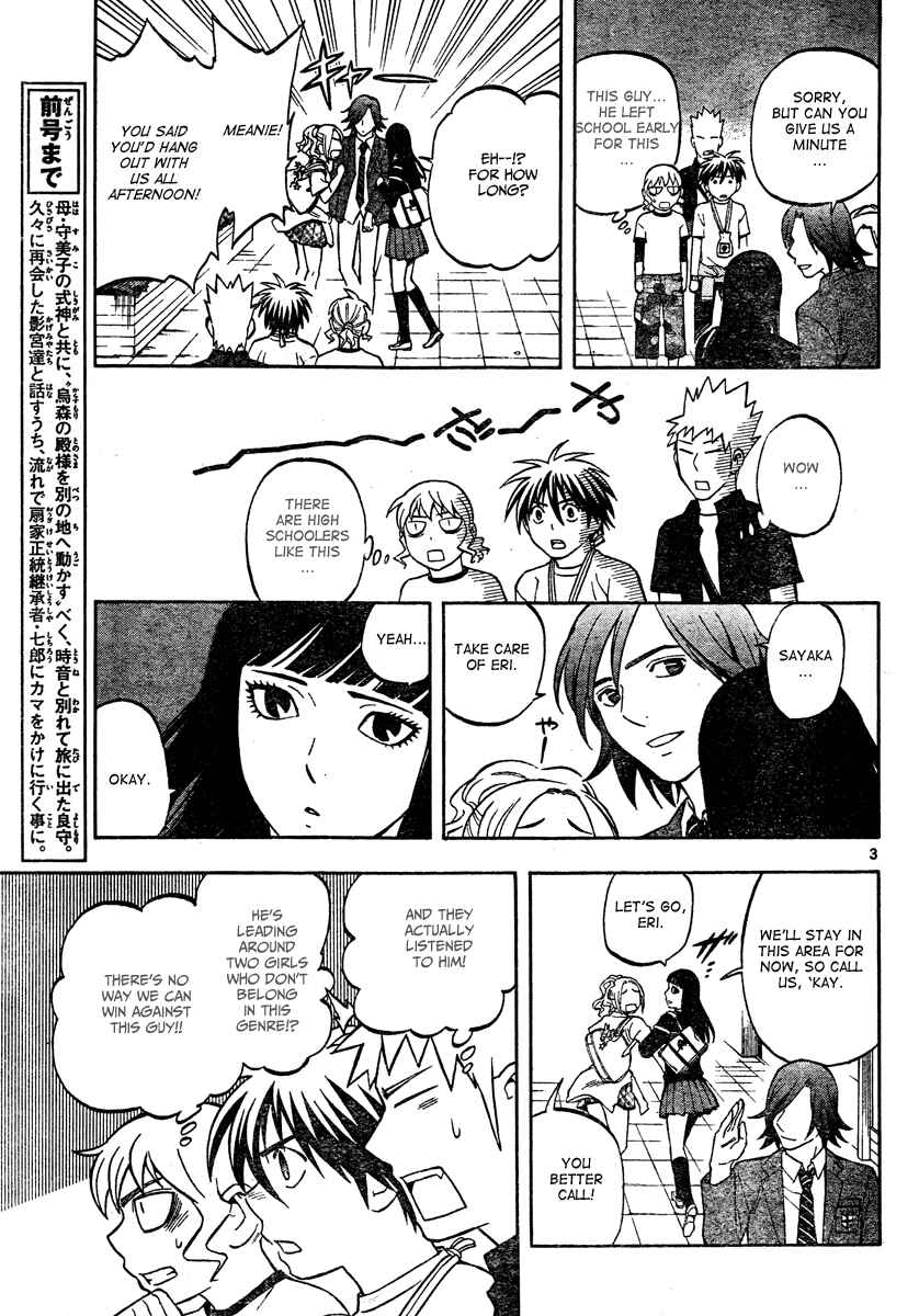 Chapter 302 - Page 4