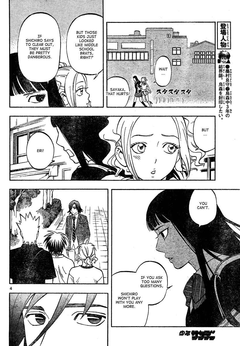 Chapter 302 - Page 5