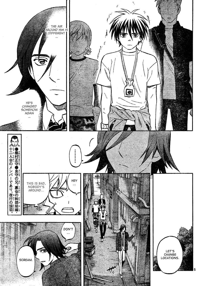 Chapter 302 - Page 6