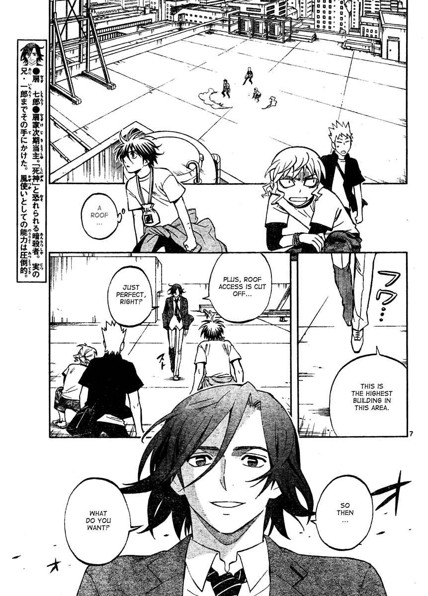 Chapter 302 - Page 8