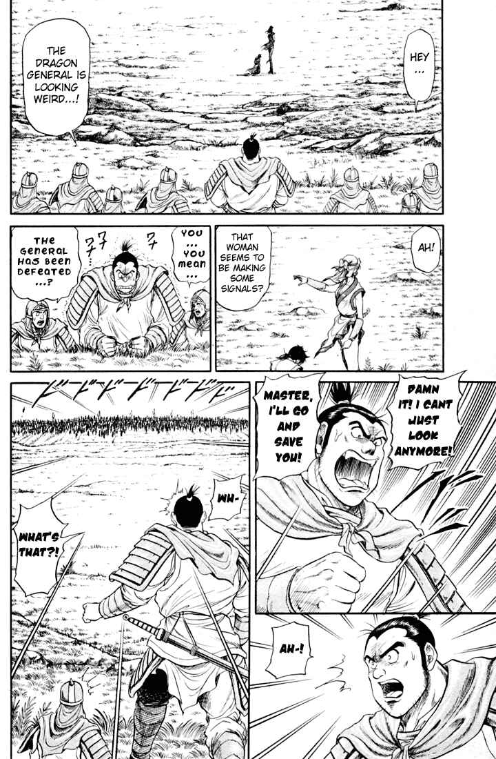 Chapter 19 - Page 23