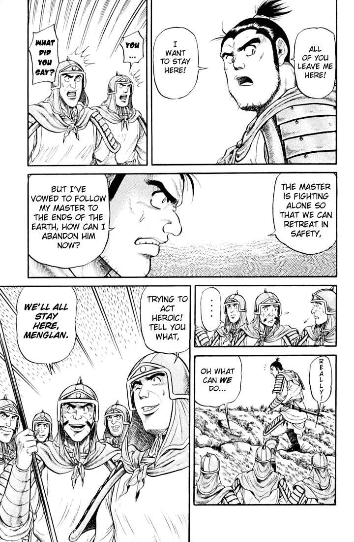 Chapter 19 - Page 4