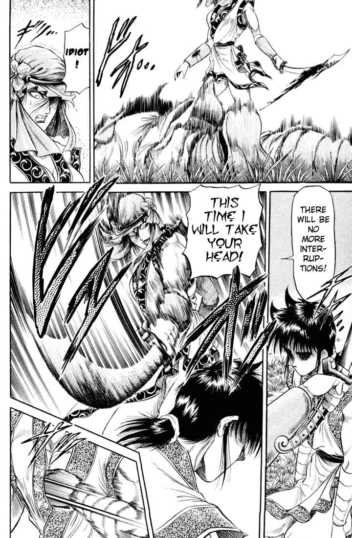 Chapter 19 - Page 43