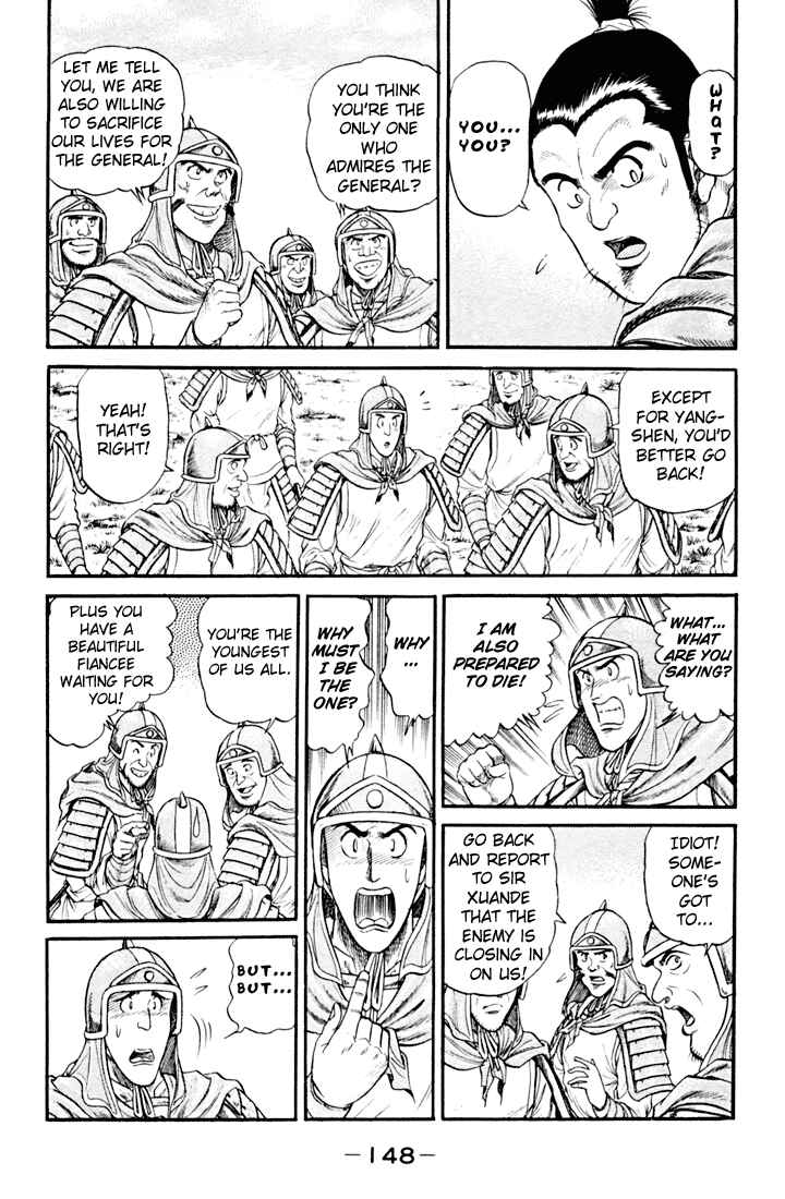 Chapter 19 - Page 5