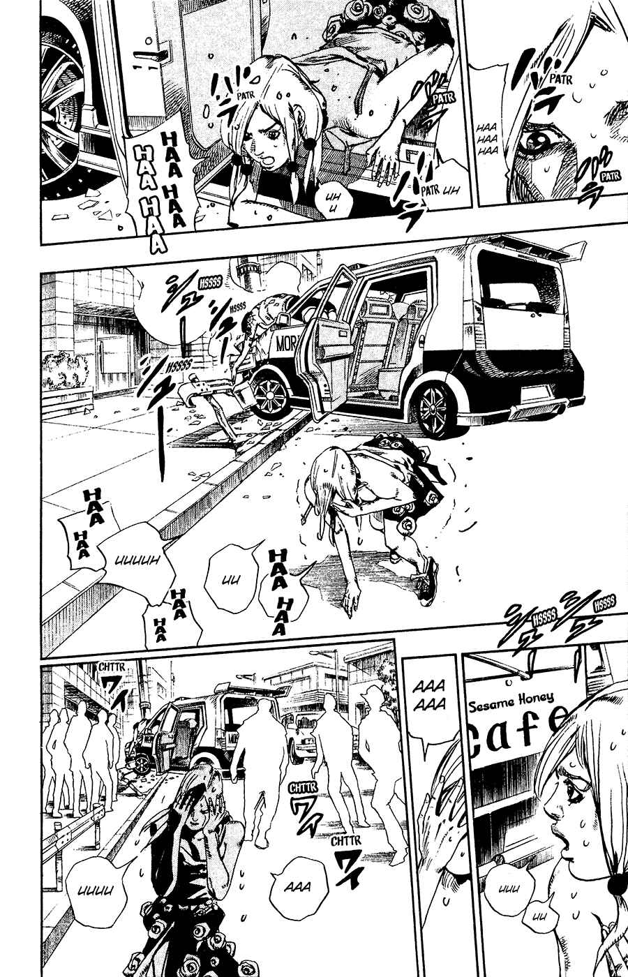 Chapter 25 - Page 39