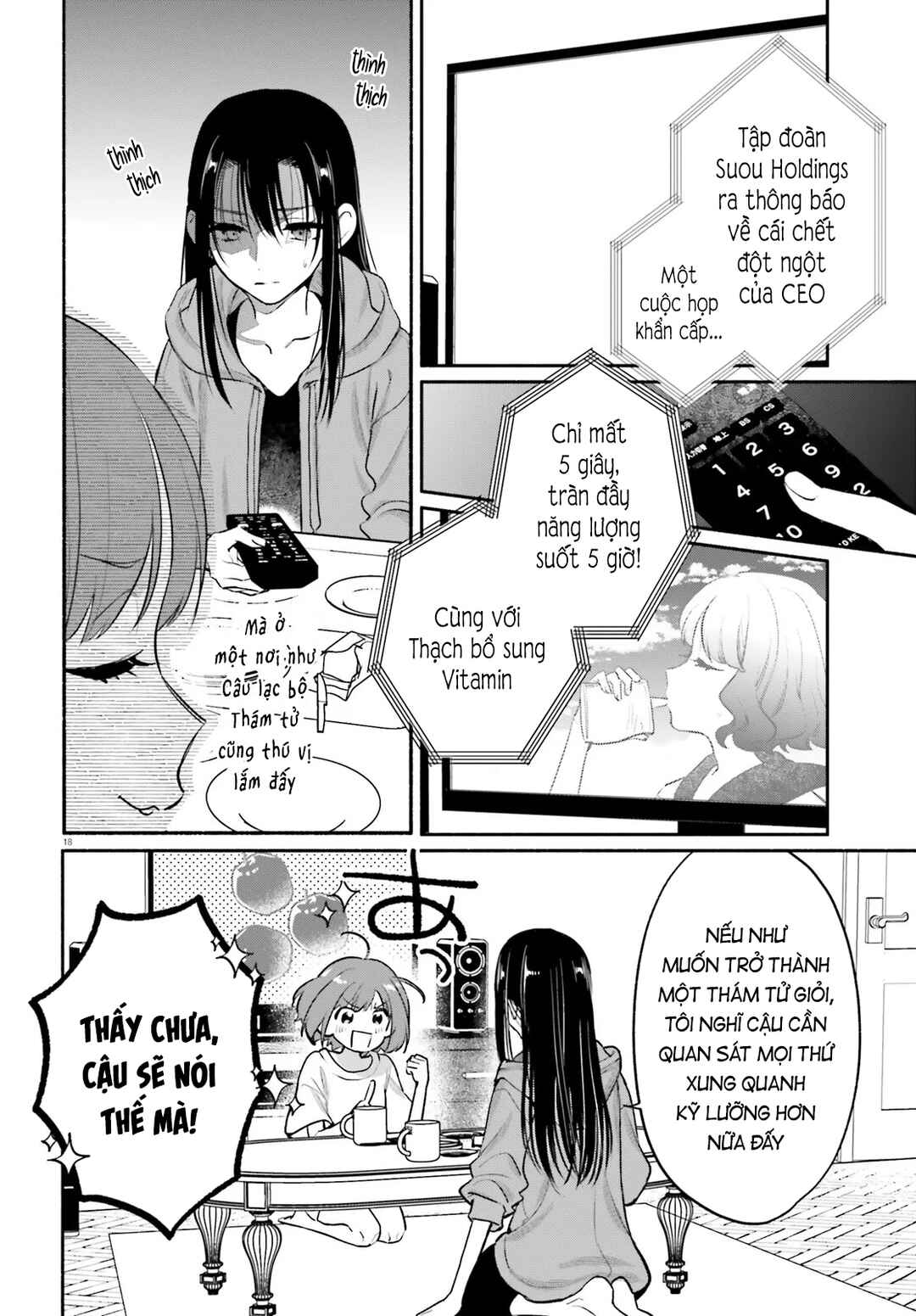 Chapter 2 - Page 18