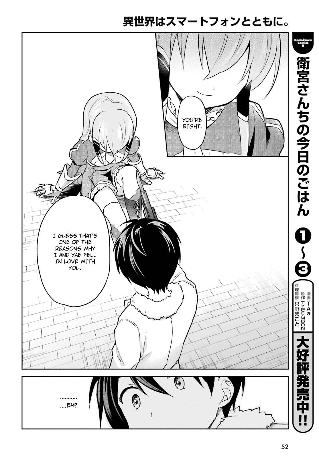 Chapter 32 - Page 13