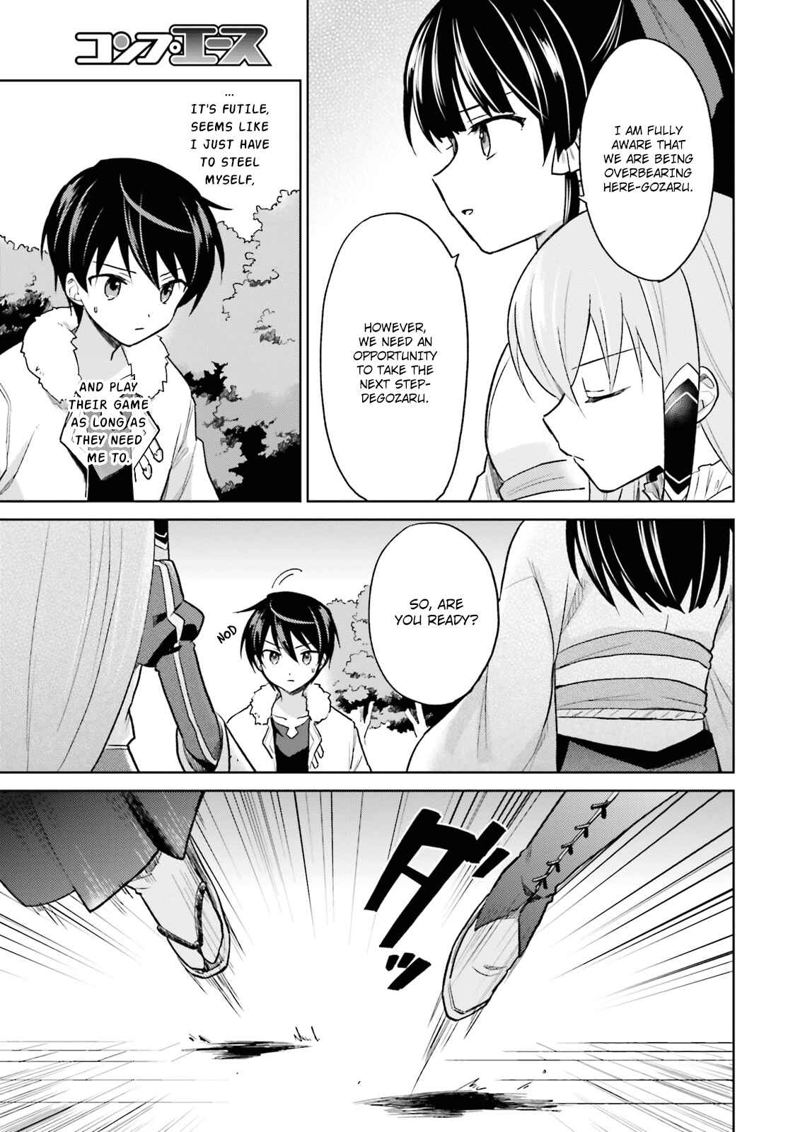 Chapter 32 - Page 4