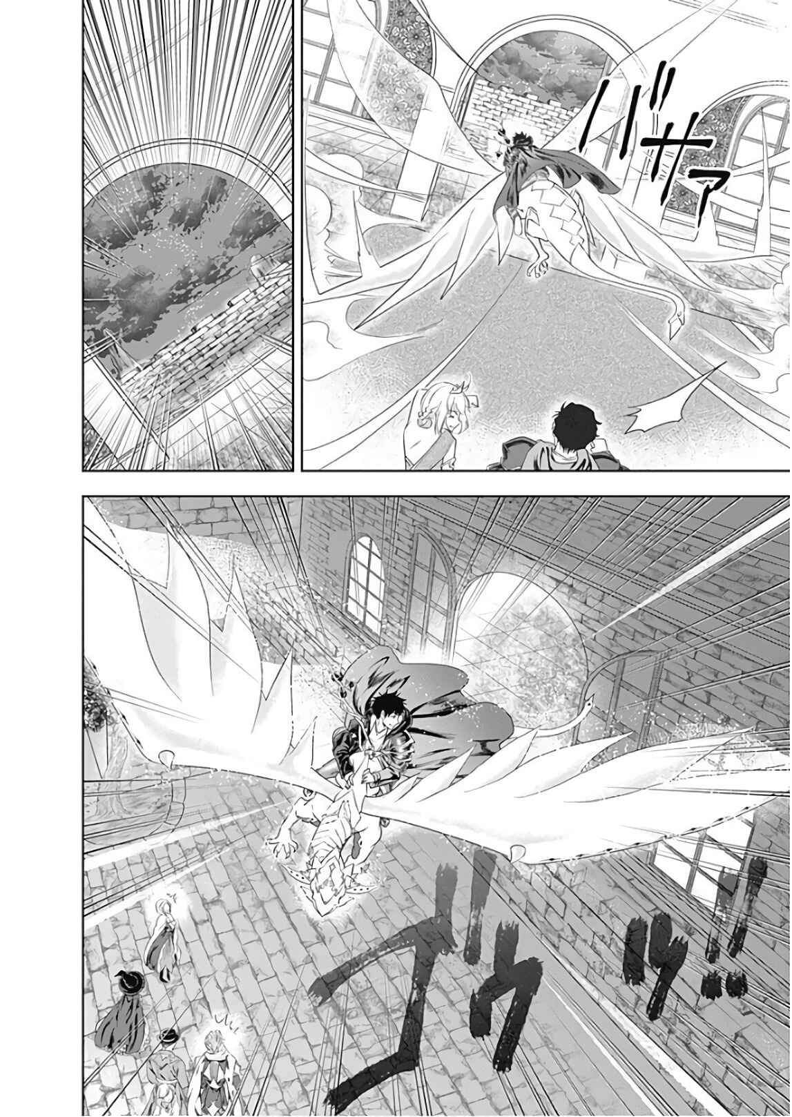 Chapter 29 - Page 5