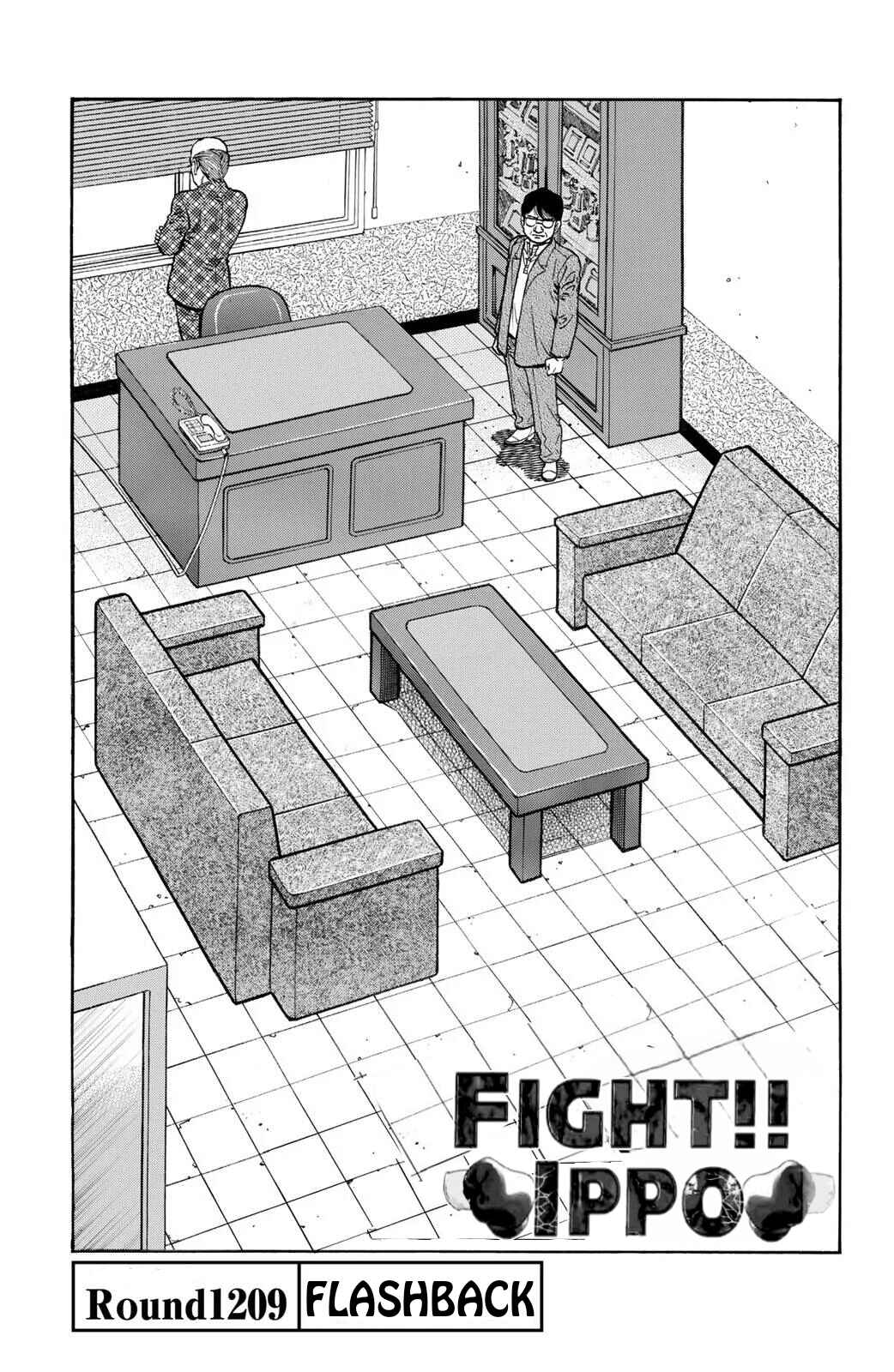 Chapter 1209 - Page 2