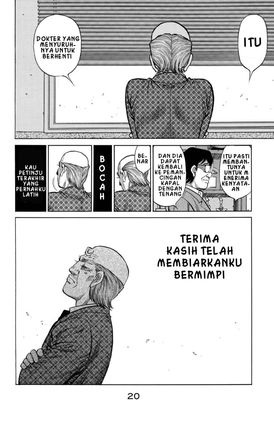 Chapter 1209 - Page 5